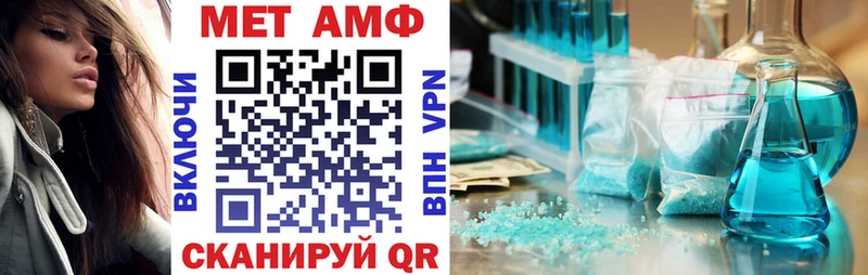 АМФ 97% Петрозаводск