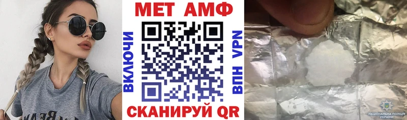 Amphetamine Розовый Петрозаводск