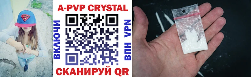 ОМГ ОМГ как войти Петрозаводск A-PVP VHQ