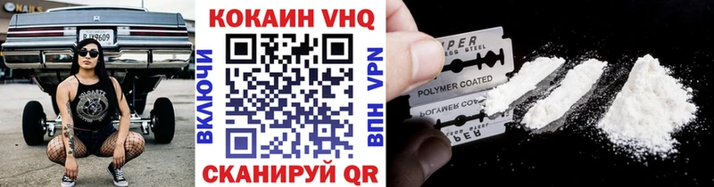 КОКАИН 99%  Петрозаводск 