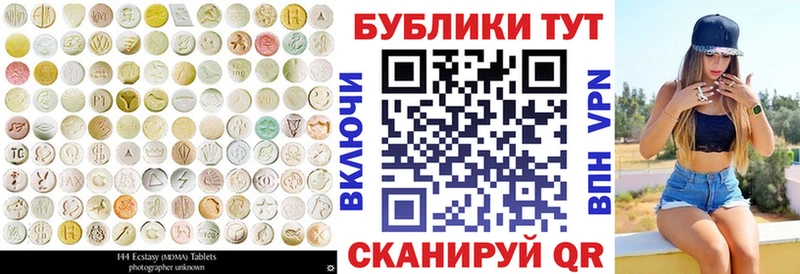 ЭКСТАЗИ диски Петрозаводск