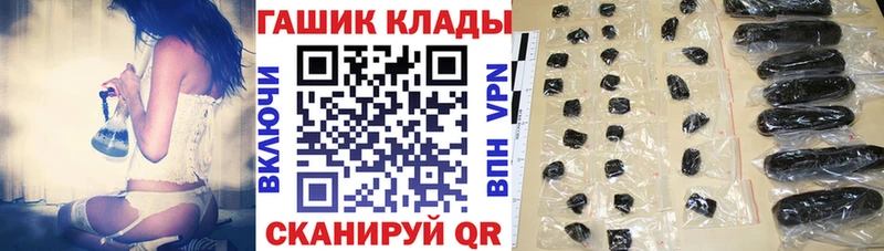 как найти закладки  МЕГА как зайти  ГАШ Изолятор  Петрозаводск 