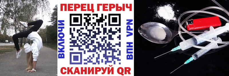 ГЕРОИН хмурый сайты даркнета Telegram Петрозаводск