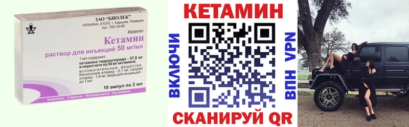 хочу наркоту  MEGA зеркало  Кетамин ketamine  Петрозаводск 