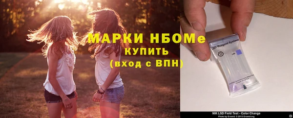 МДМА Алексеевка