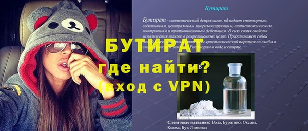 мет Алексин