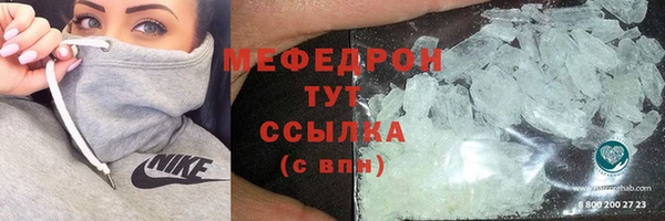 сатива Краснотурьинск
