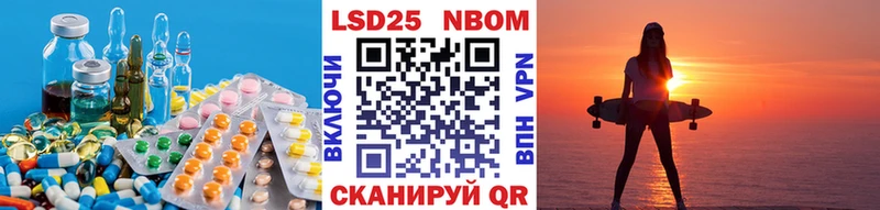 МЕГА вход Петрозаводск LSD-25 экстази кислота