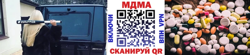 MDMA crystal  Петрозаводск 
