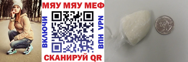 Мефедрон 4 MMC  Петрозаводск 