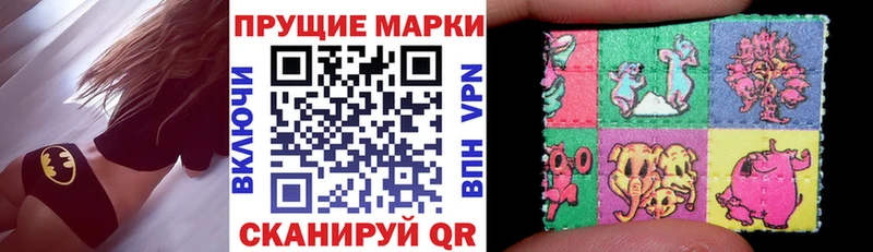 сколько стоит  Петрозаводск  Марки N-bome 1,5мг 