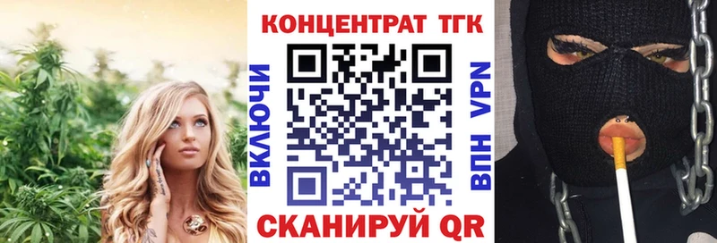 наркошоп  Петрозаводск  ТГК вейп с тгк 